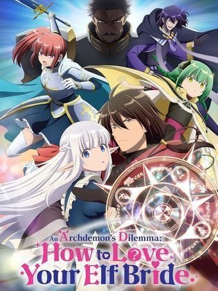 مترجم Maou no Ore ga Dorei Elf wo Yome ni Shitanda ga مسلسل